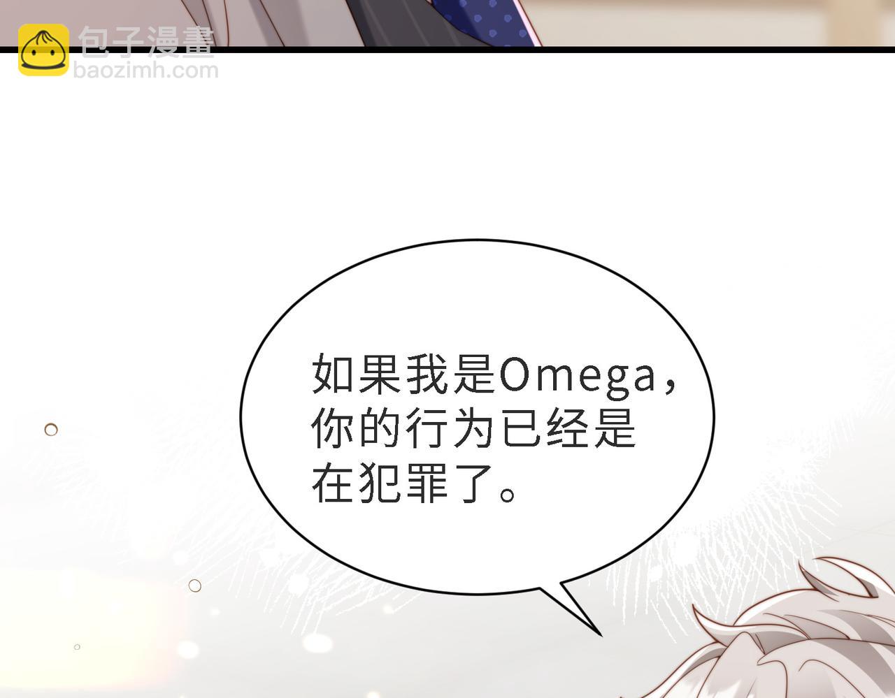 第46话 纪父的手段(1/4)-第47话