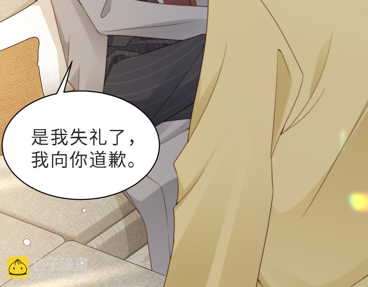 第46话 纪父的手段(1/4)-第47话
