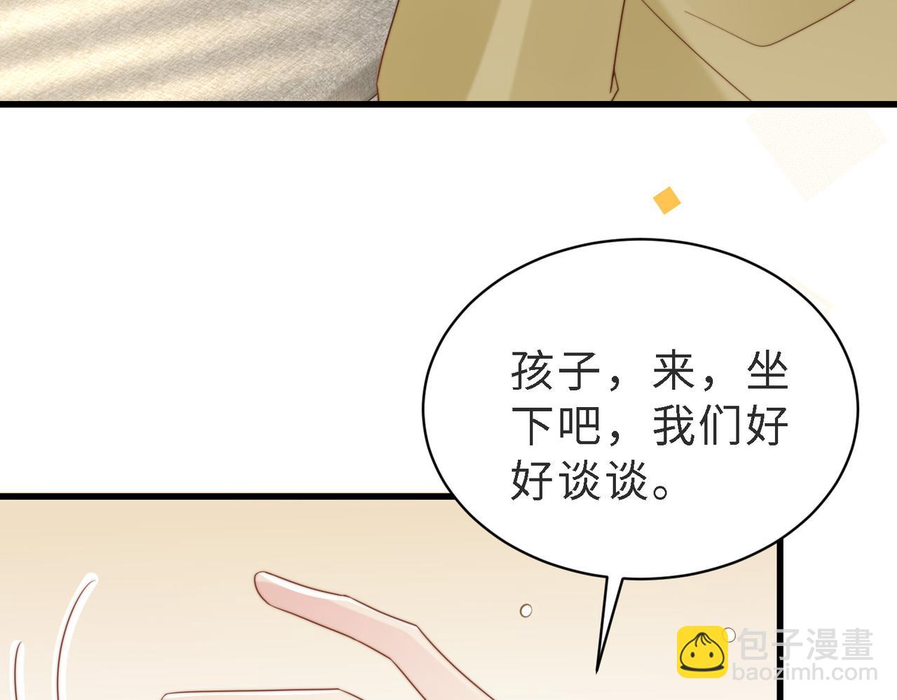 第46话 纪父的手段(1/4)-第47话