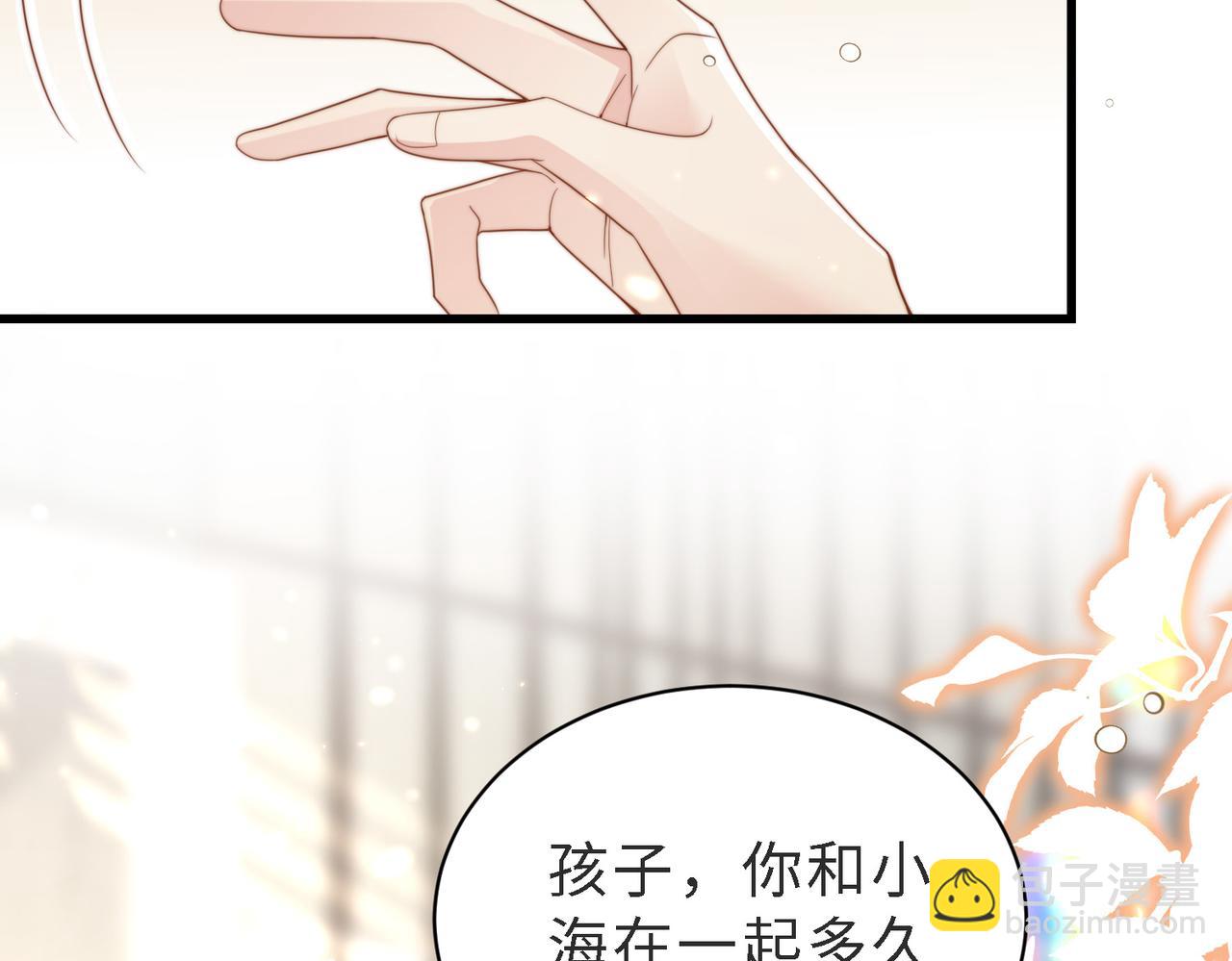 第46话 纪父的手段(1/4)-第47话