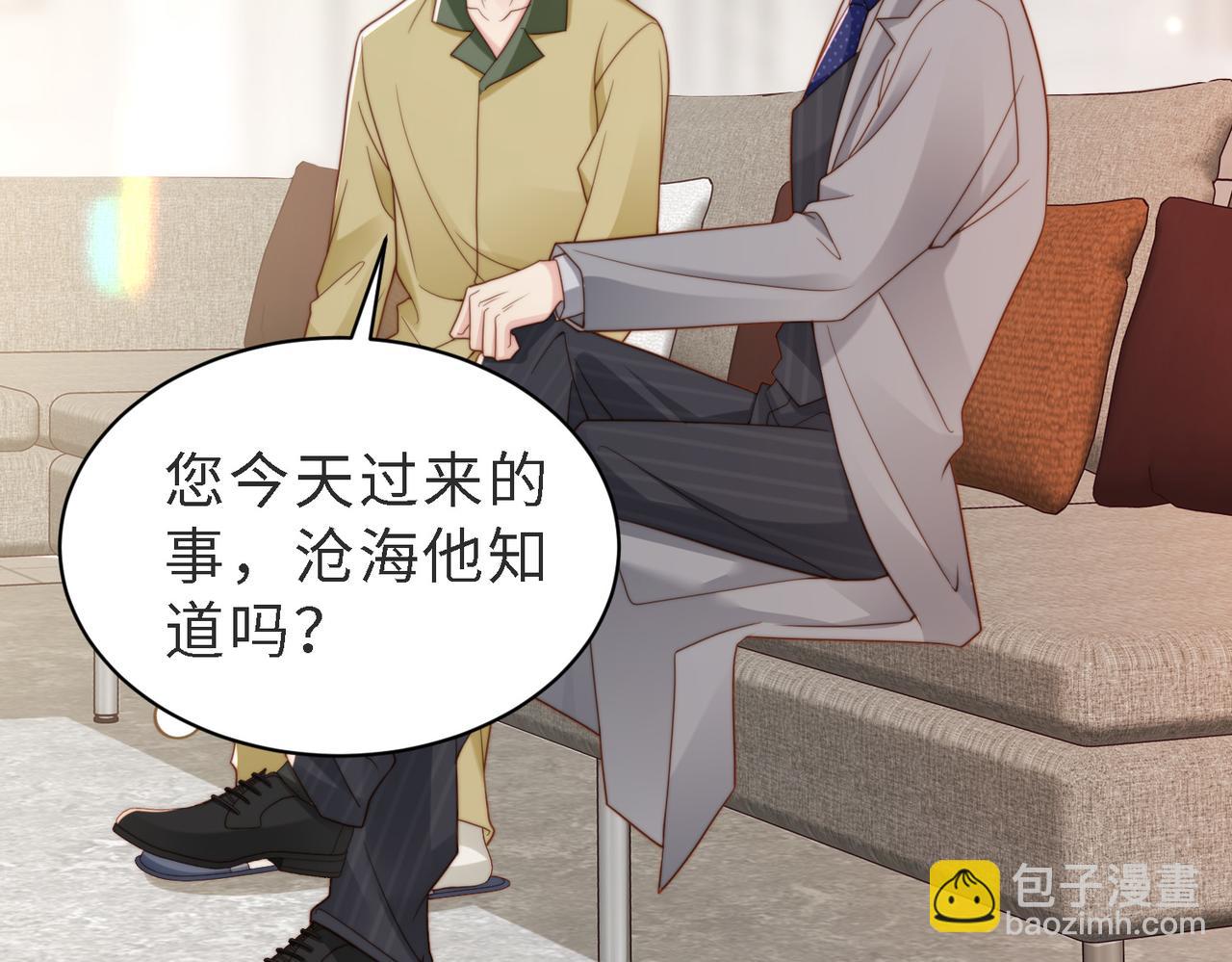 第46话 纪父的手段(1/4)-第47话