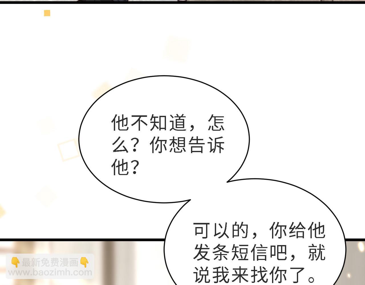 第46话 纪父的手段(1/4)-第47话