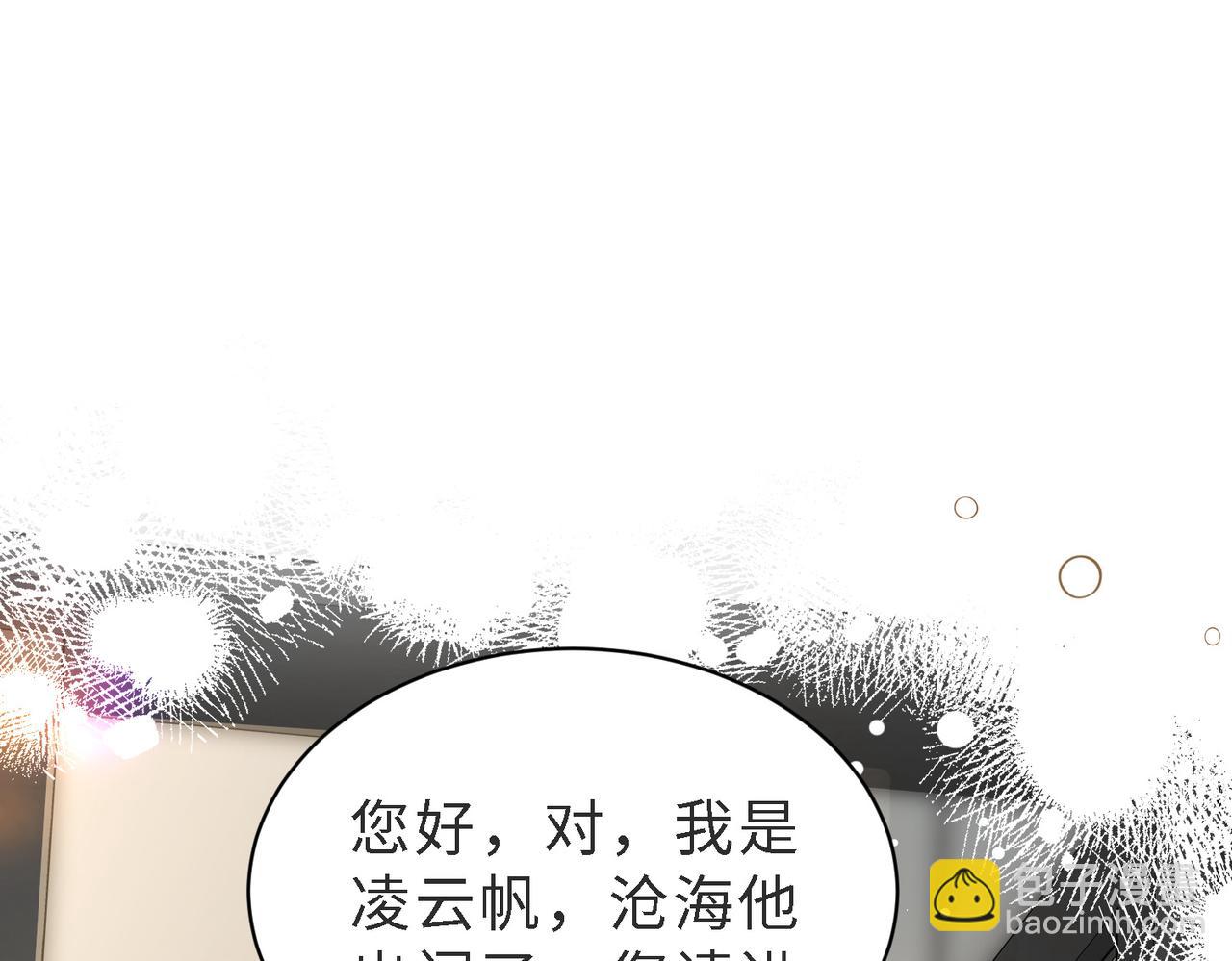 第46话 纪父的手段(1/4)-第47话