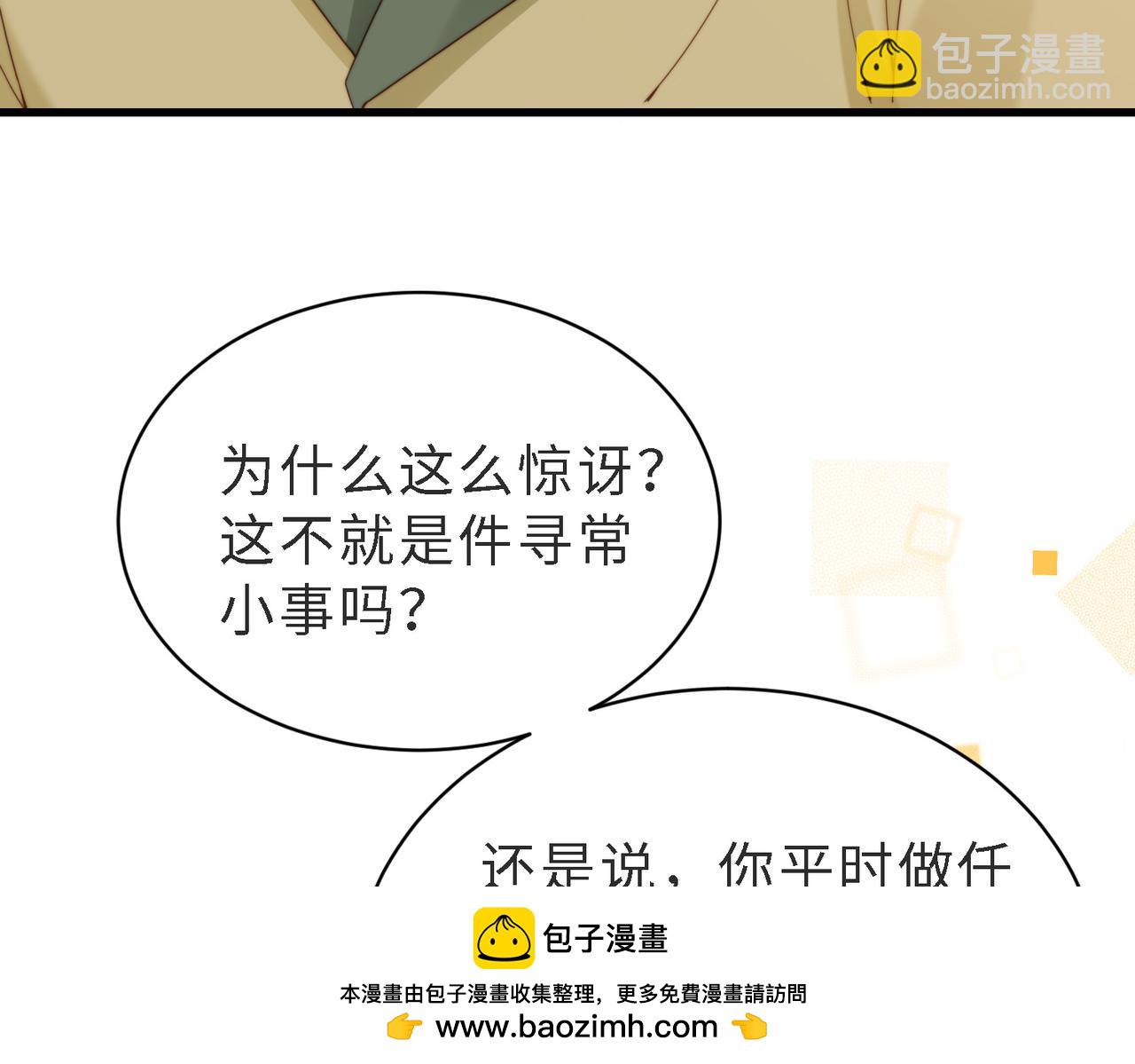第46话 纪父的手段(1/4)-第47话