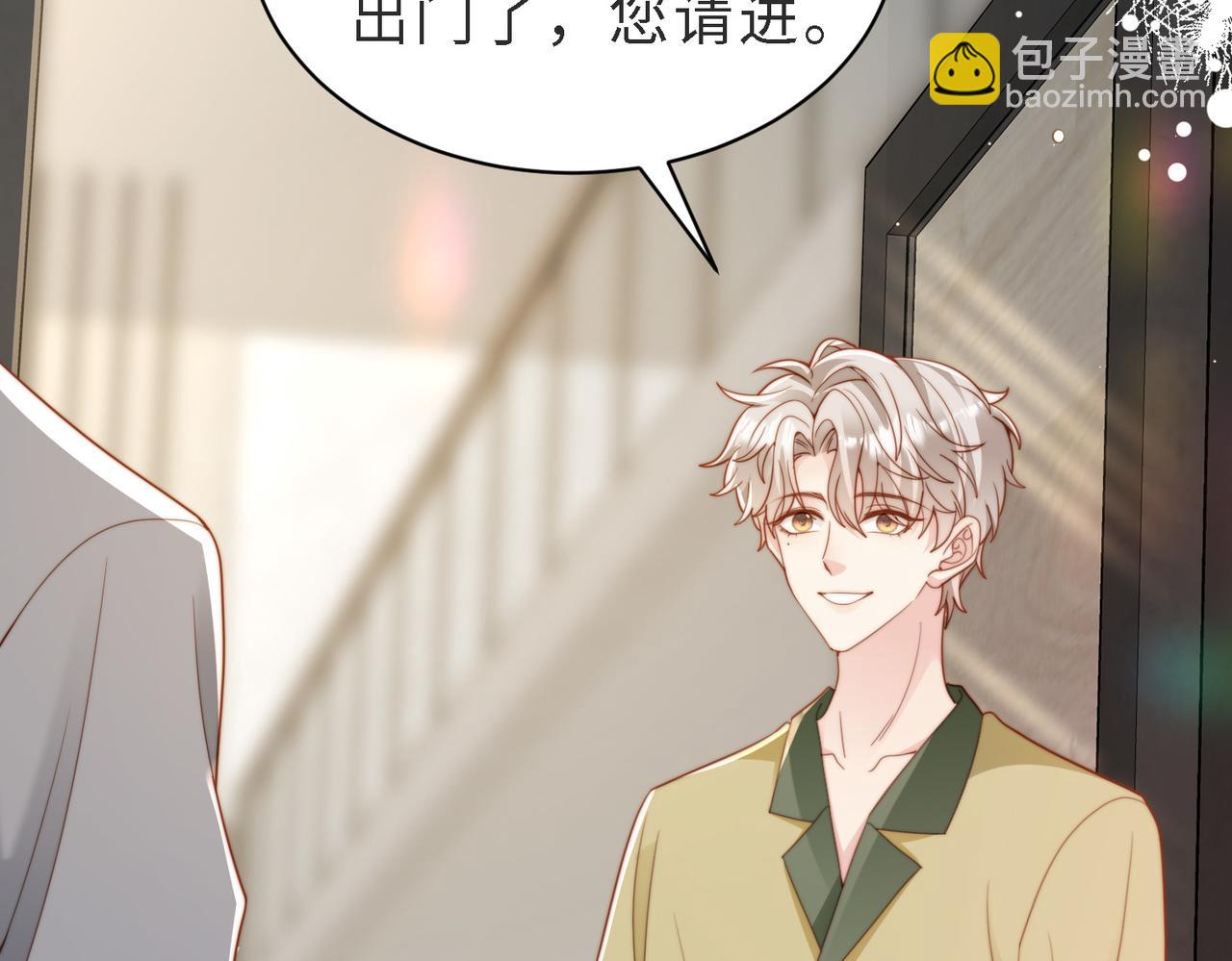 第46话 纪父的手段(1/4)-第47话