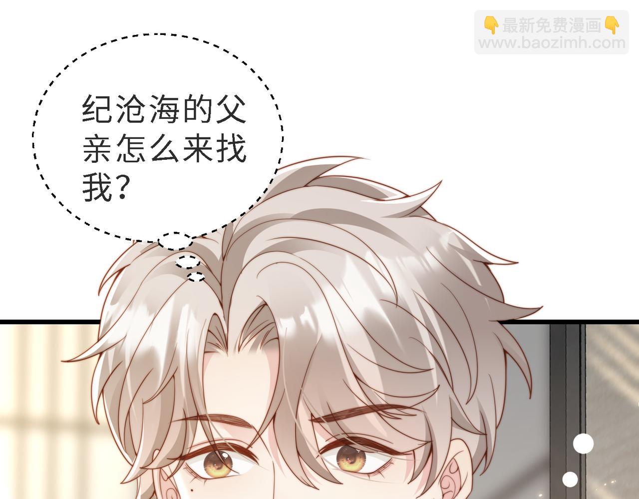 第46话 纪父的手段(1/4)-第47话