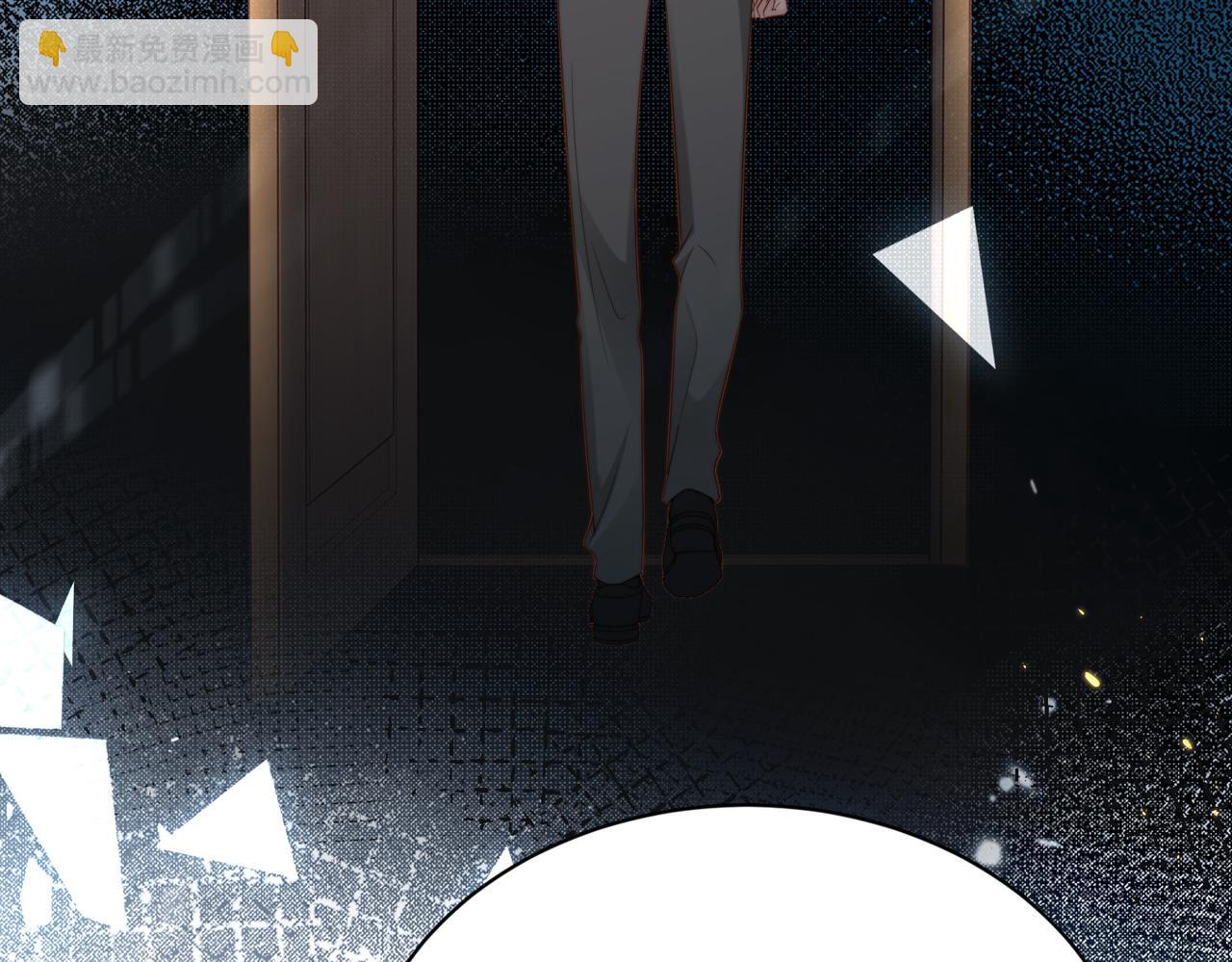 第48话  突如其来的易感期(1/3)-第49话