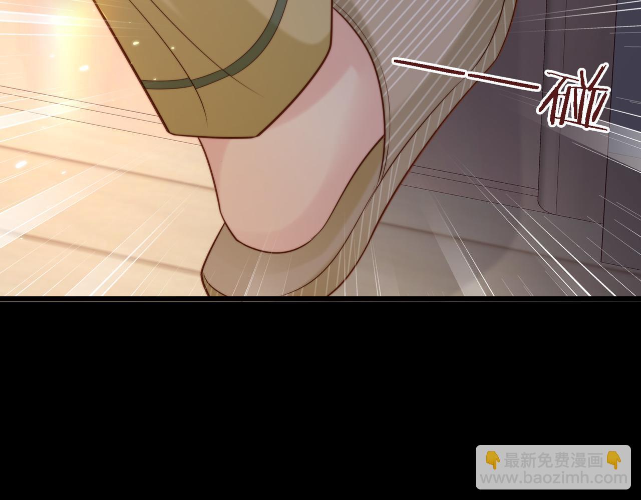第48话  突如其来的易感期(1/3)-第49话