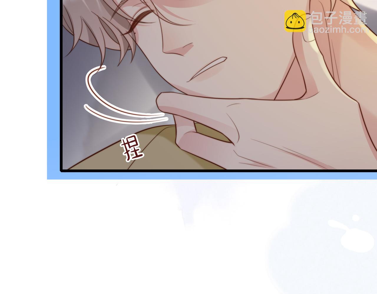 第48话  突如其来的易感期(1/3)-第49话