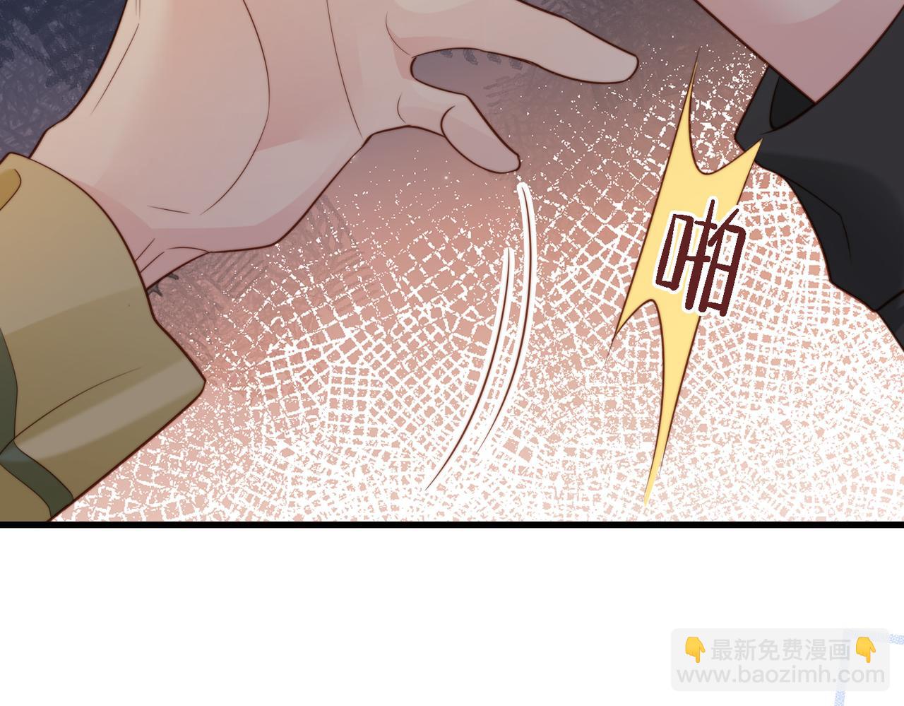 第48话  突如其来的易感期(1/3)-第49话