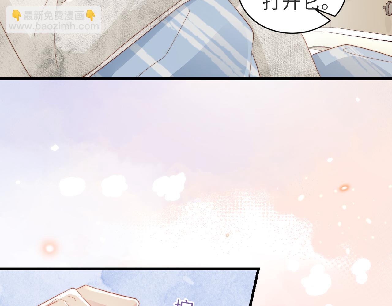 第04话 失忆了？我装的(1/3)-第5话