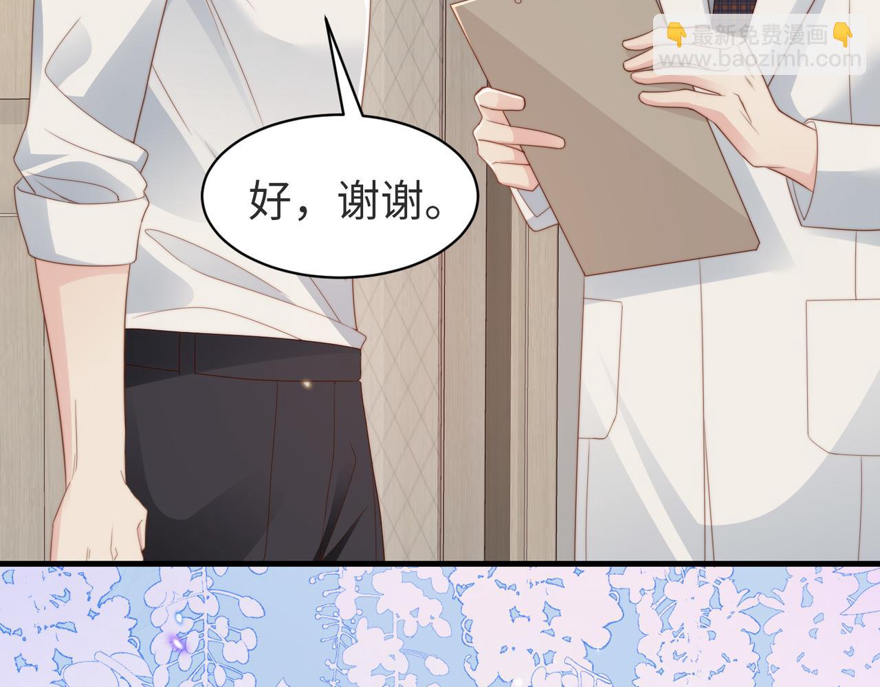第04话 失忆了？我装的(1/3)-第5话