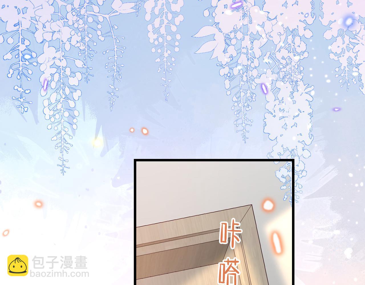 第04话 失忆了？我装的(1/3)-第5话