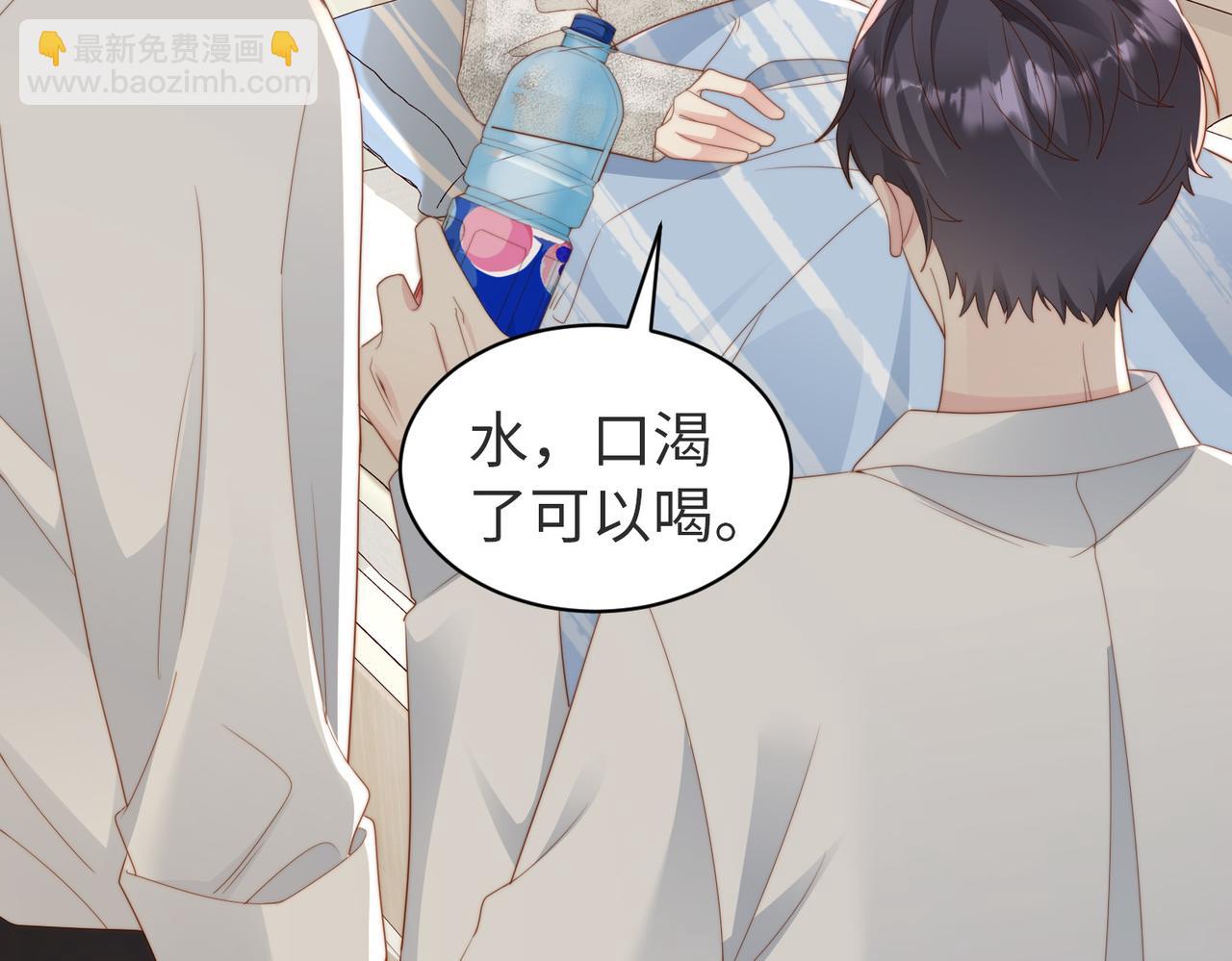 第04话 失忆了？我装的(1/3)-第5话