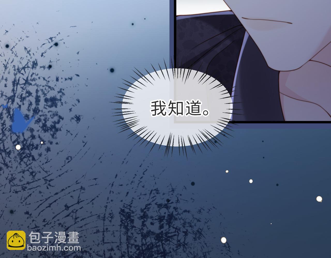第50话 赌你心中有我(1/3)-第51话