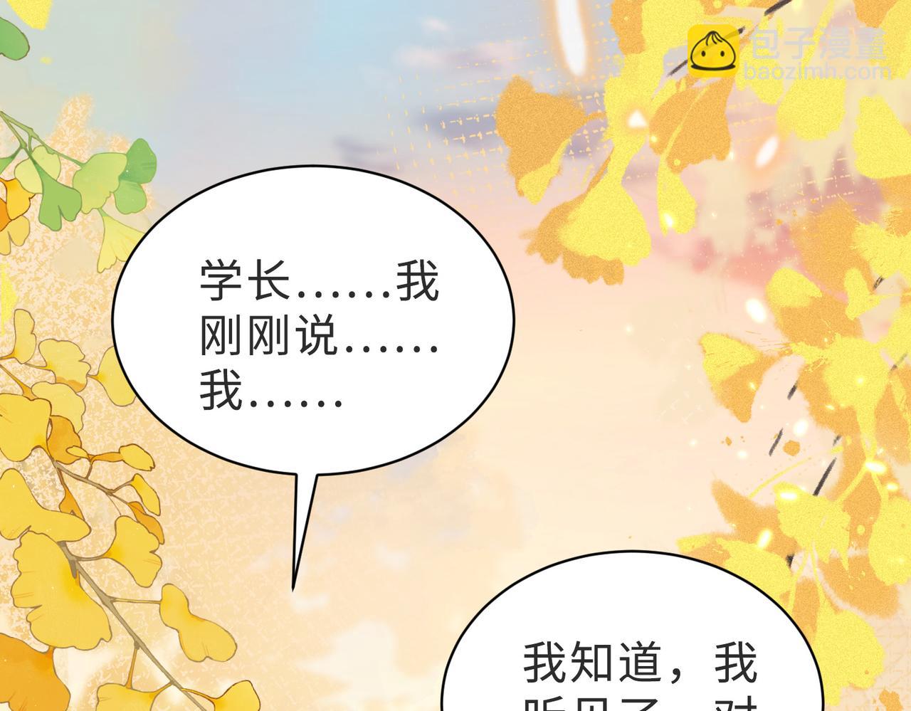 第52话 营救纪沧海(1/3)-第53话