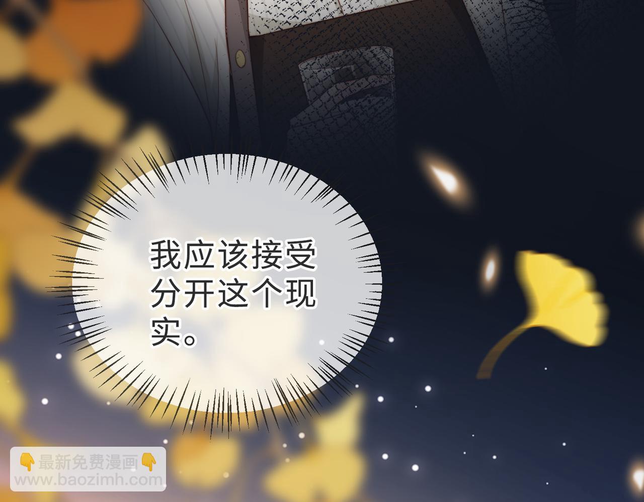 第52话 营救纪沧海(1/3)-第53话