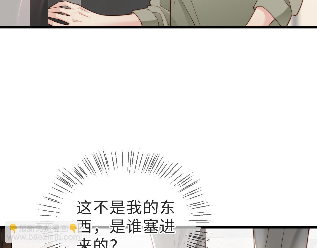 第52话 营救纪沧海(1/3)-第53话