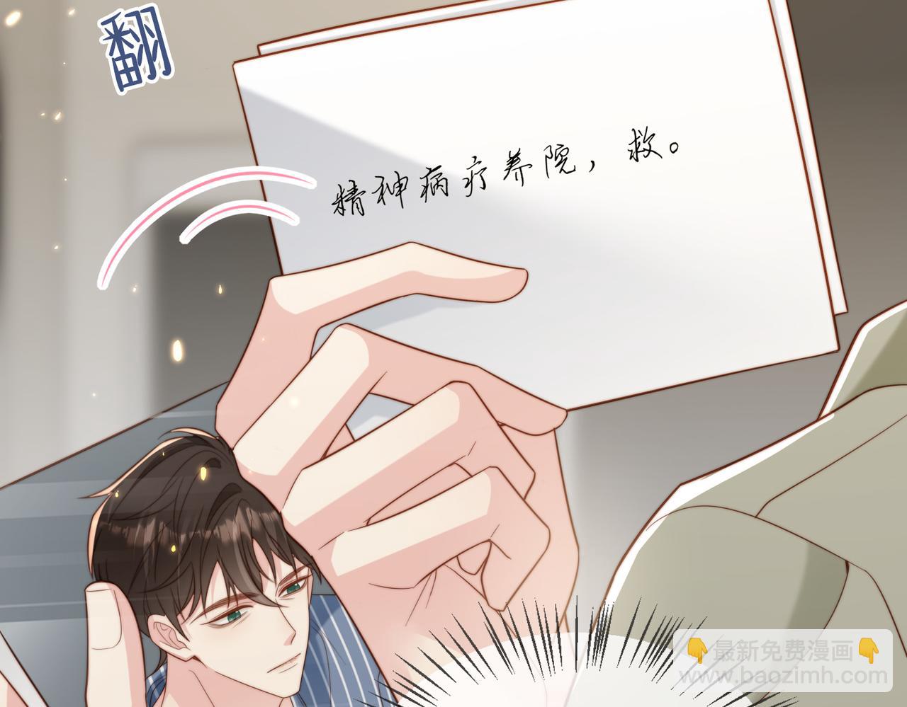 第52话 营救纪沧海(1/3)-第53话