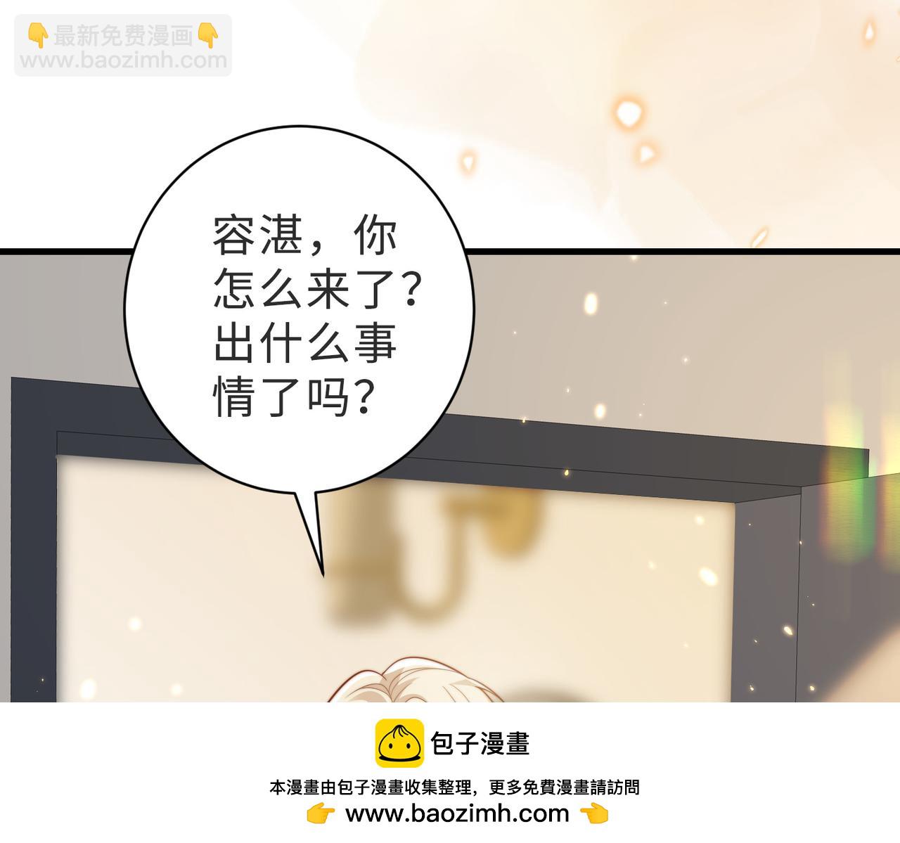 第52话 营救纪沧海(1/3)-第53话