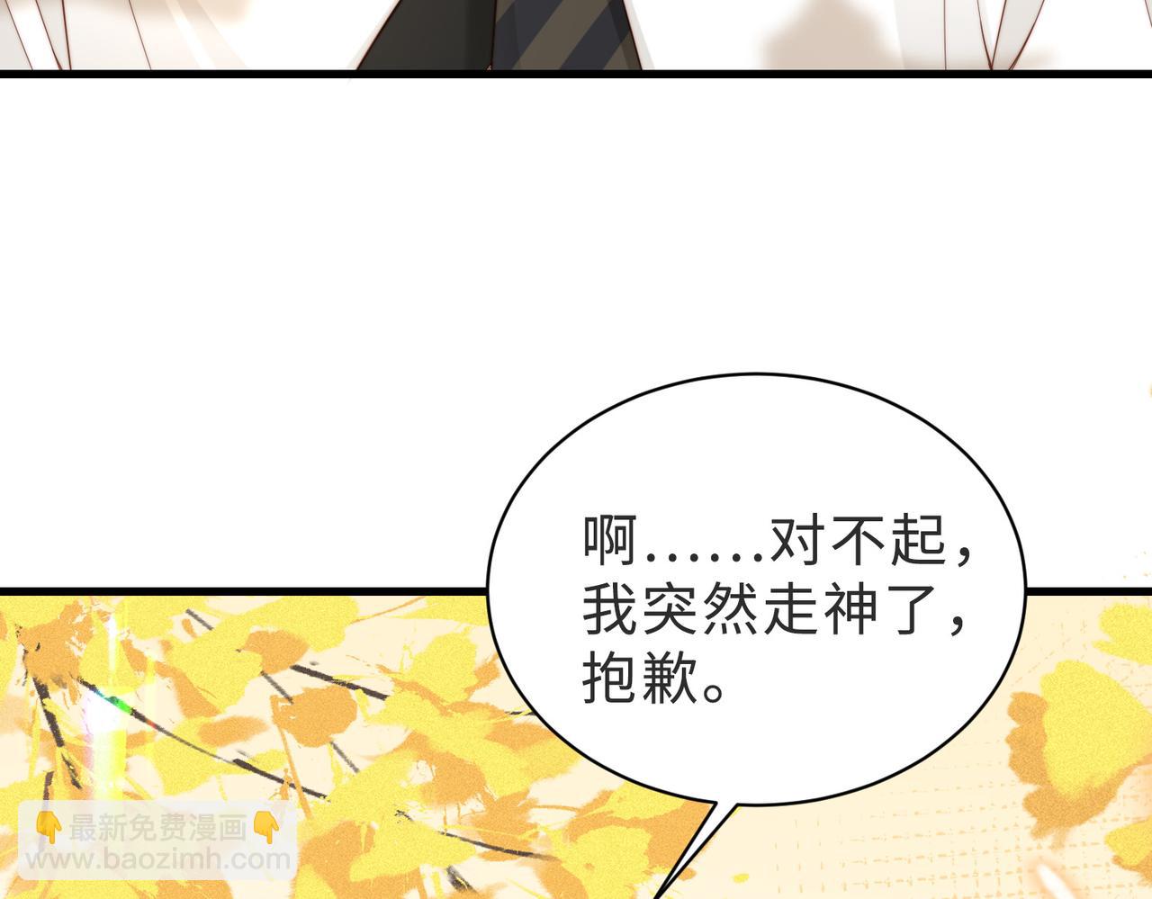 第52话 营救纪沧海(1/3)-第53话