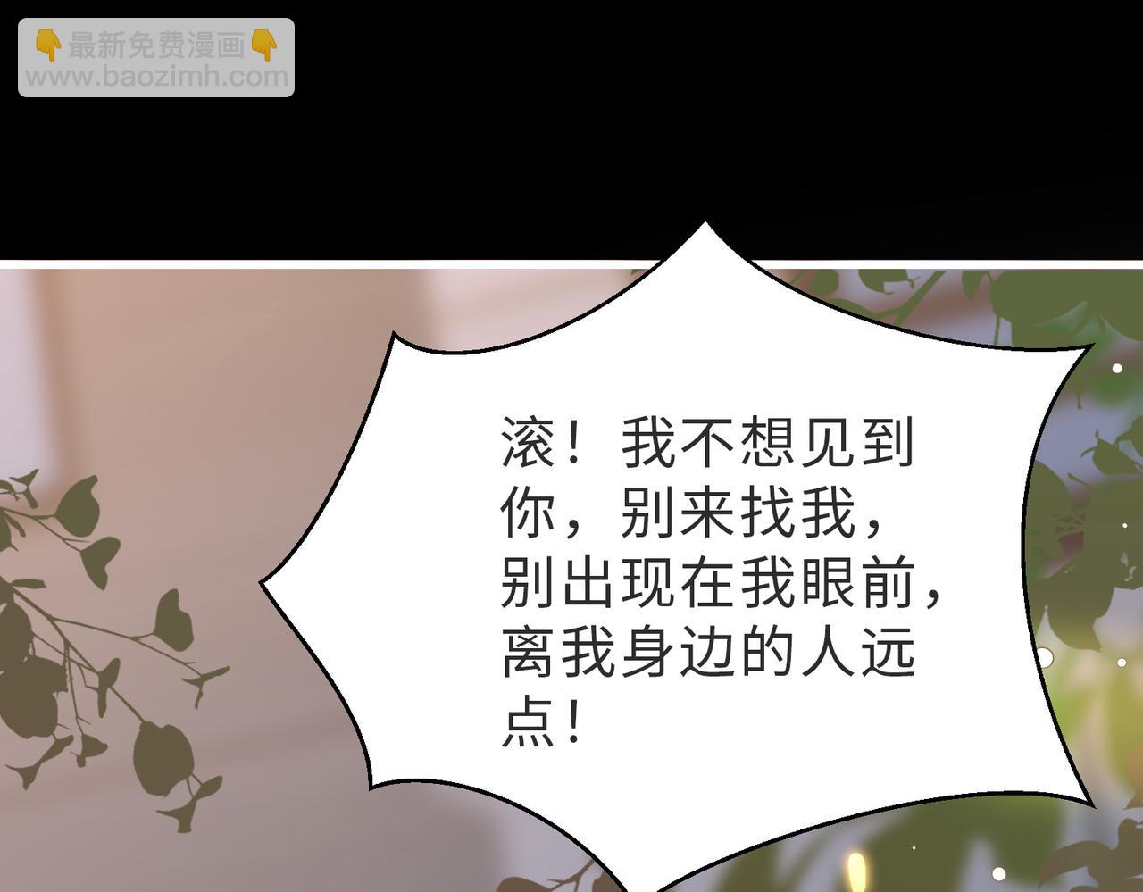 第54话 是他救了我(1/3)-第55话