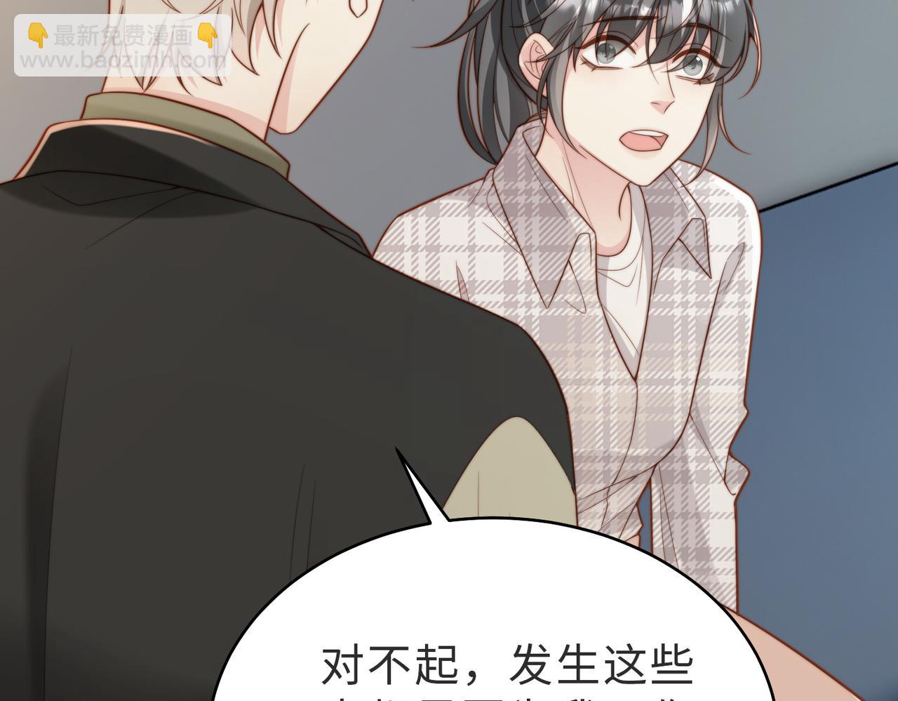 第54话 是他救了我(1/3)-第55话