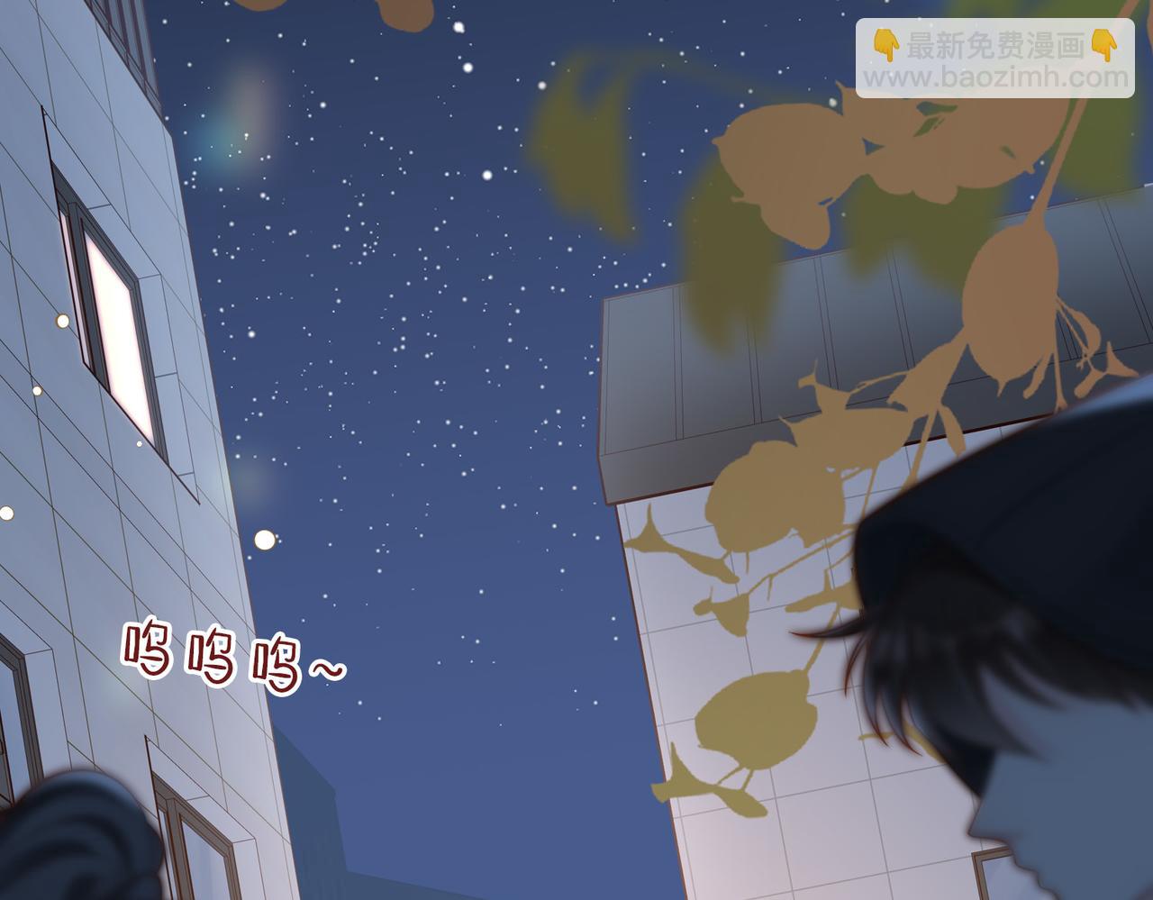 第54话 是他救了我(1/3)-第55话