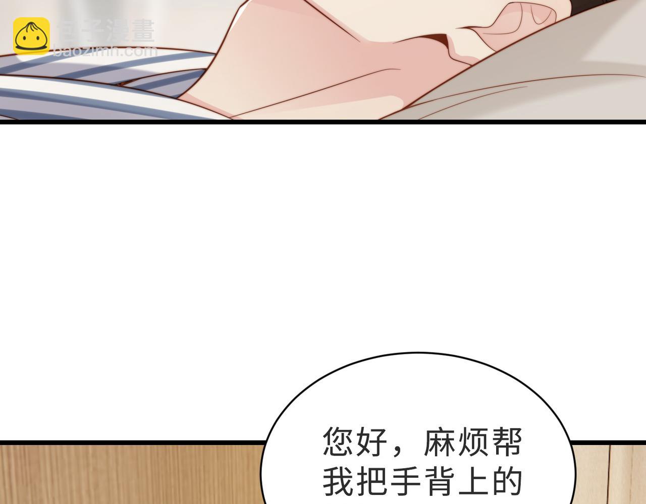 第56话 说不完的对不起(1/3)-第57话