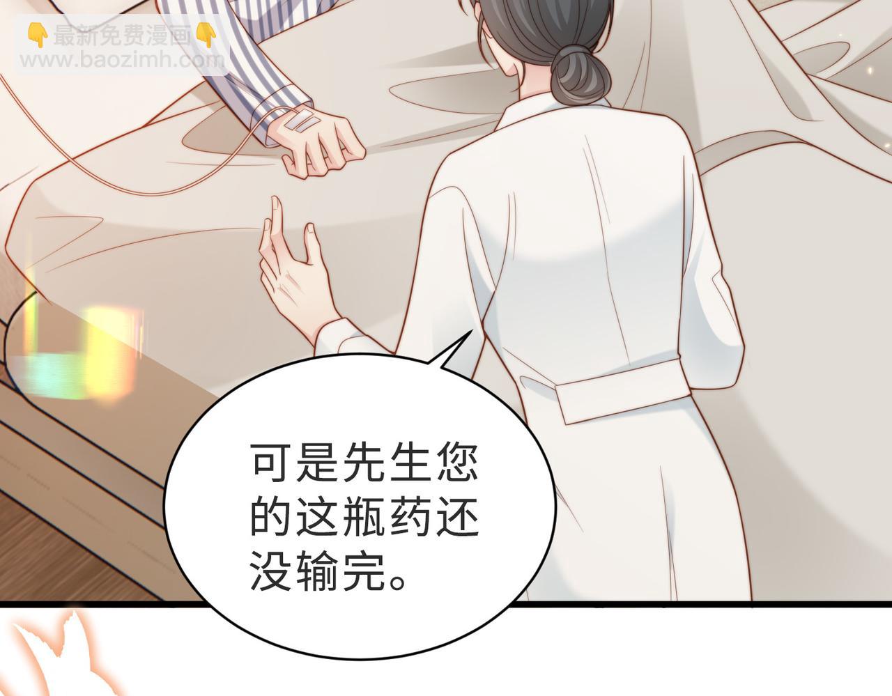 第56话 说不完的对不起(1/3)-第57话