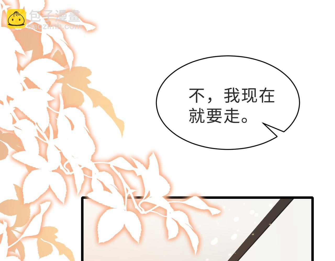 第56话 说不完的对不起(1/3)-第57话