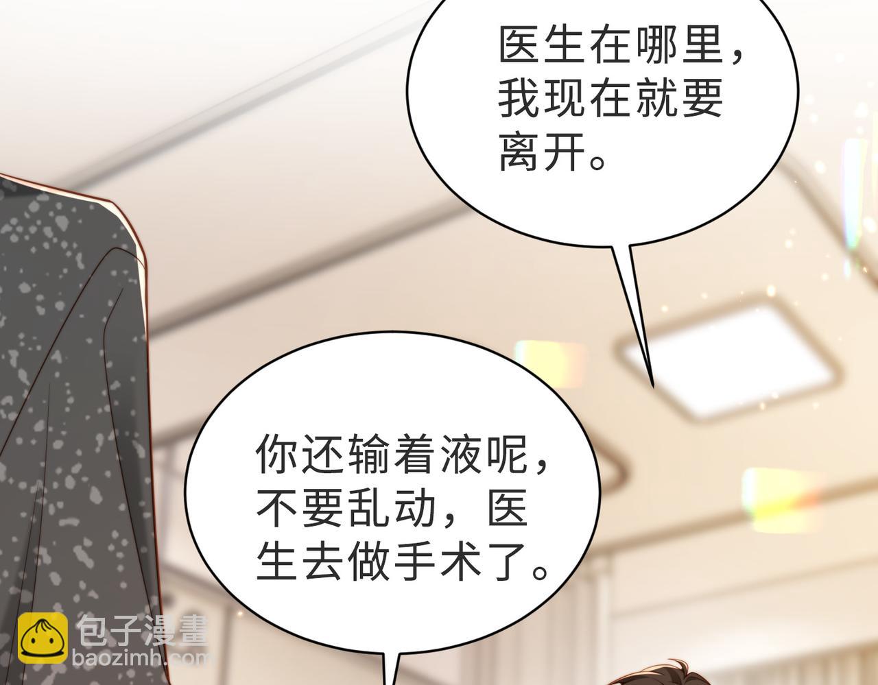 第56话 说不完的对不起(1/3)-第57话