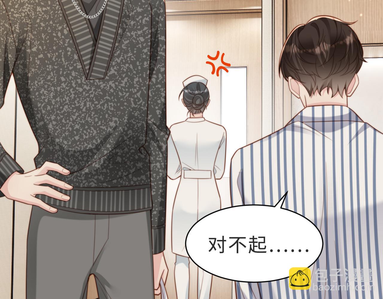 第56话 说不完的对不起(1/3)-第57话