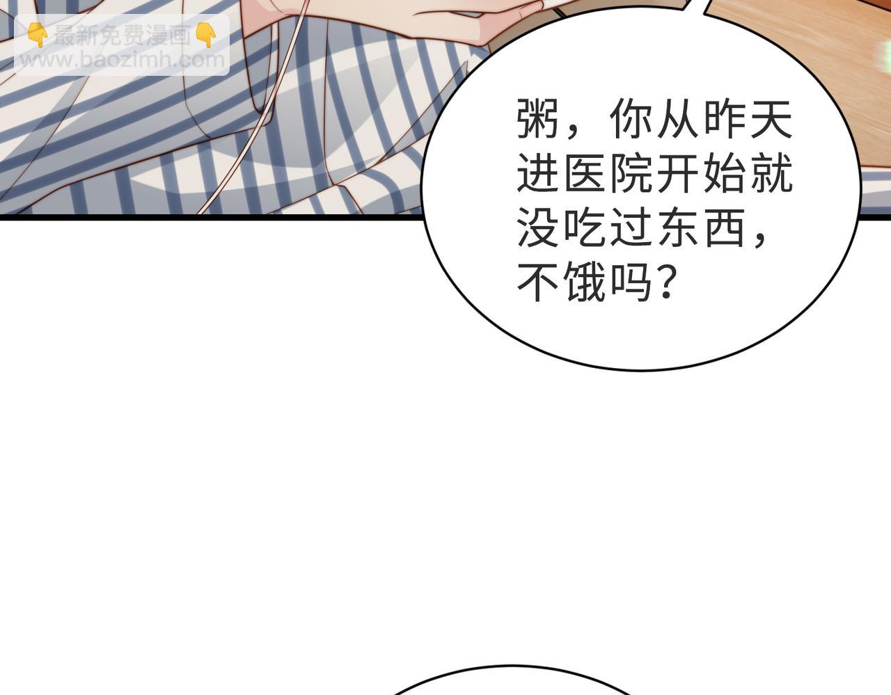 第56话 说不完的对不起(1/3)-第57话