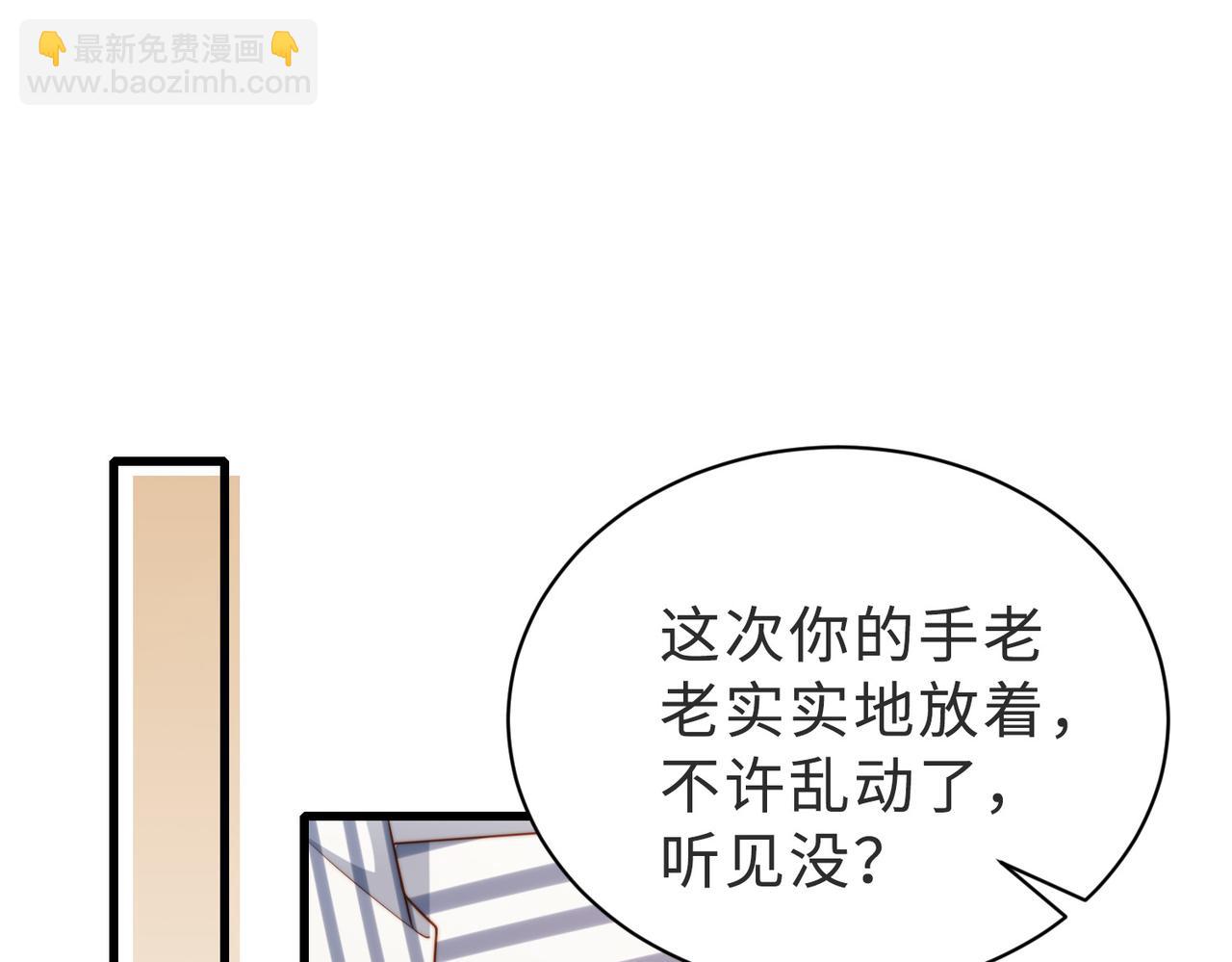 第56话 说不完的对不起(1/3)-第57话