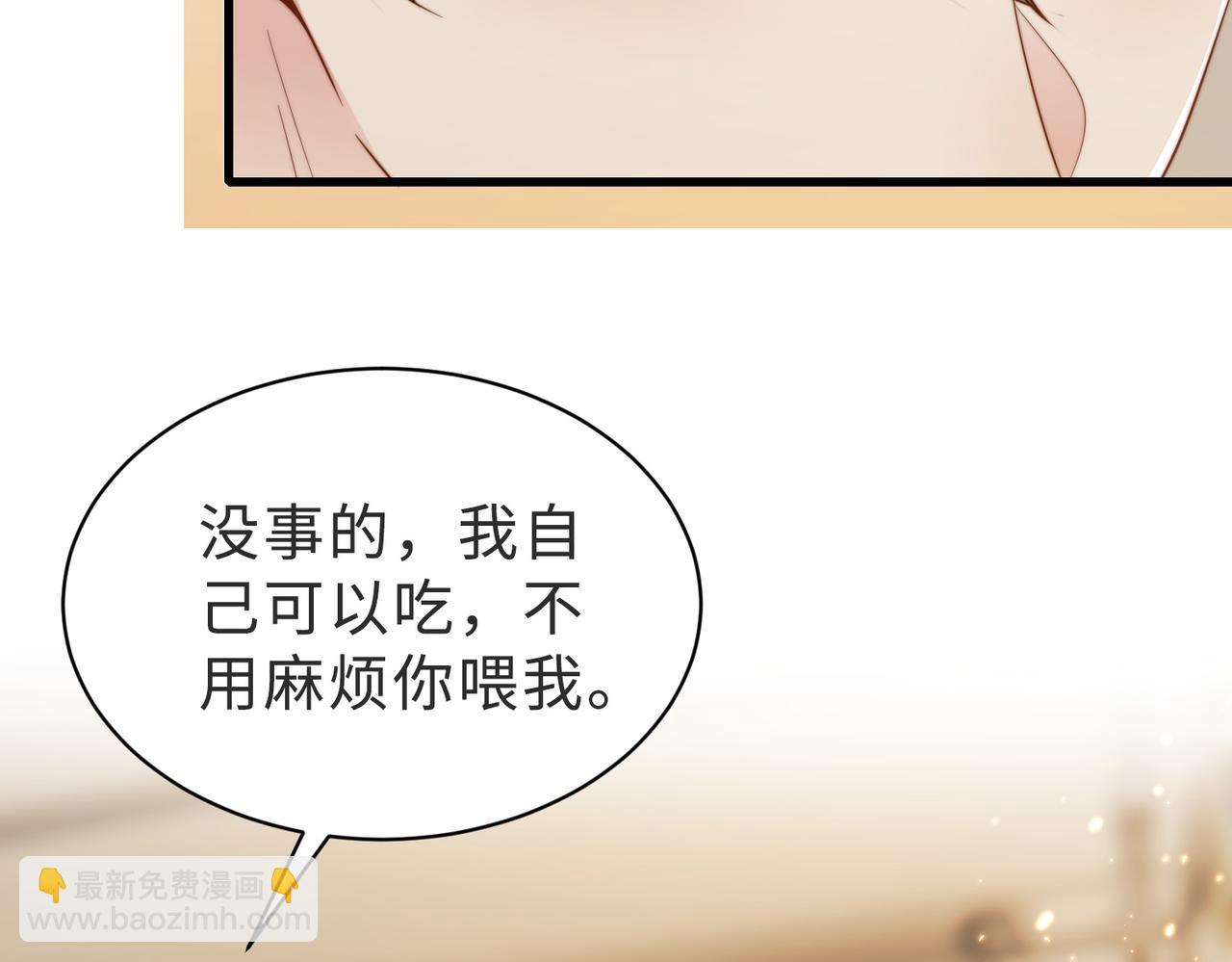 第56话 说不完的对不起(1/3)-第57话