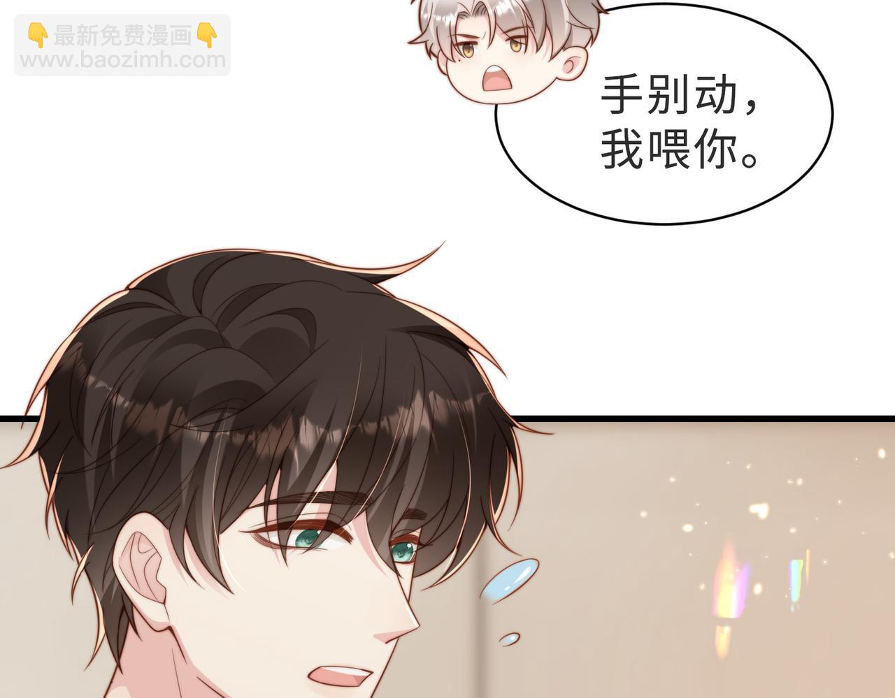 第56话 说不完的对不起(1/3)-第57话