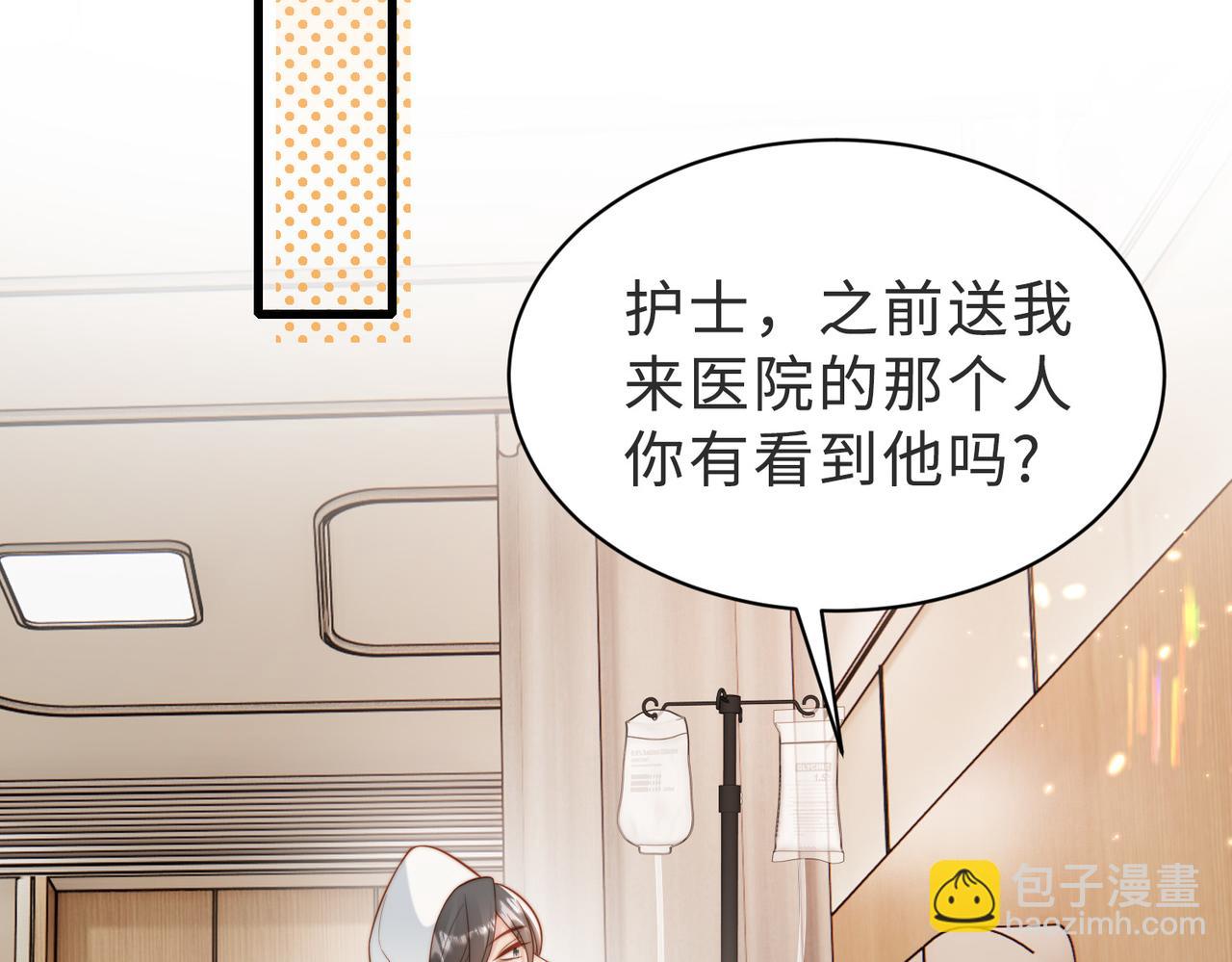 第56话 说不完的对不起(1/3)-第57话