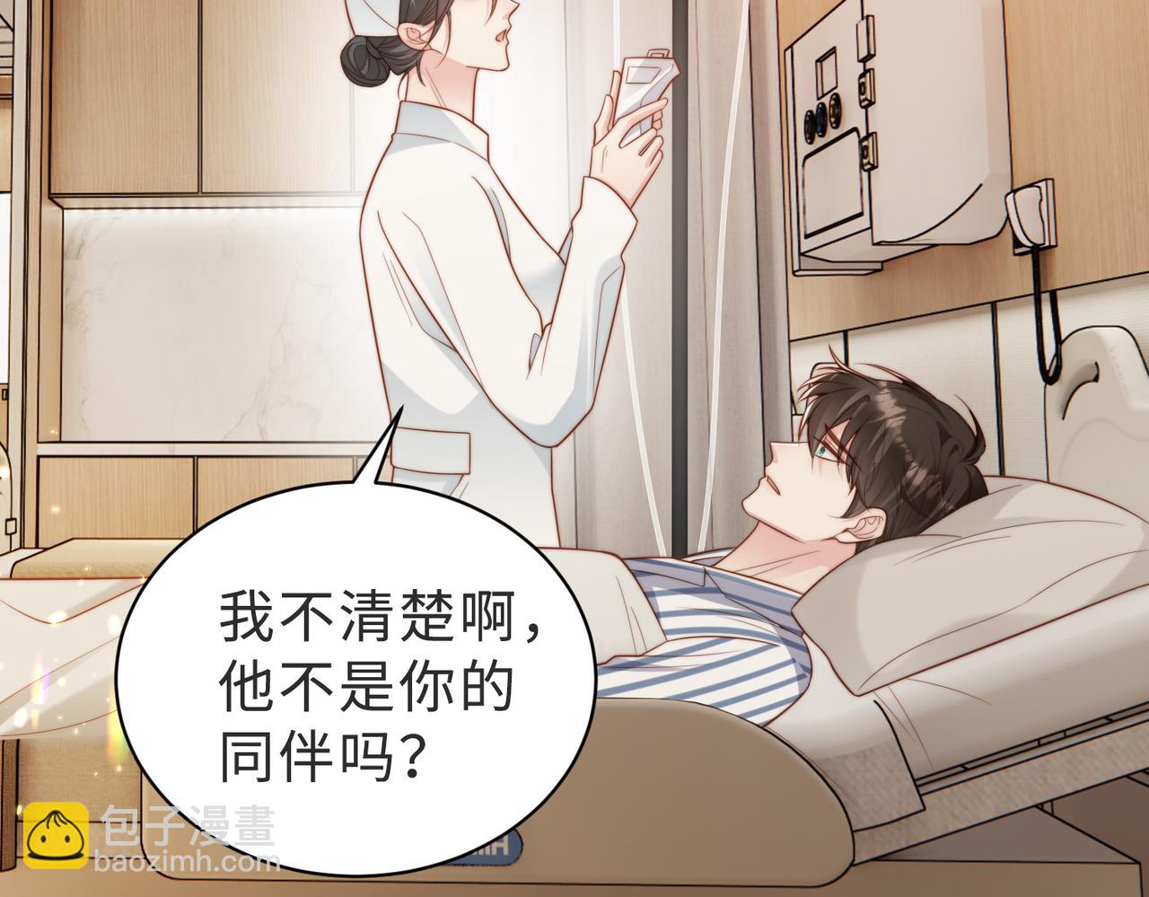 第56话 说不完的对不起(1/3)-第57话