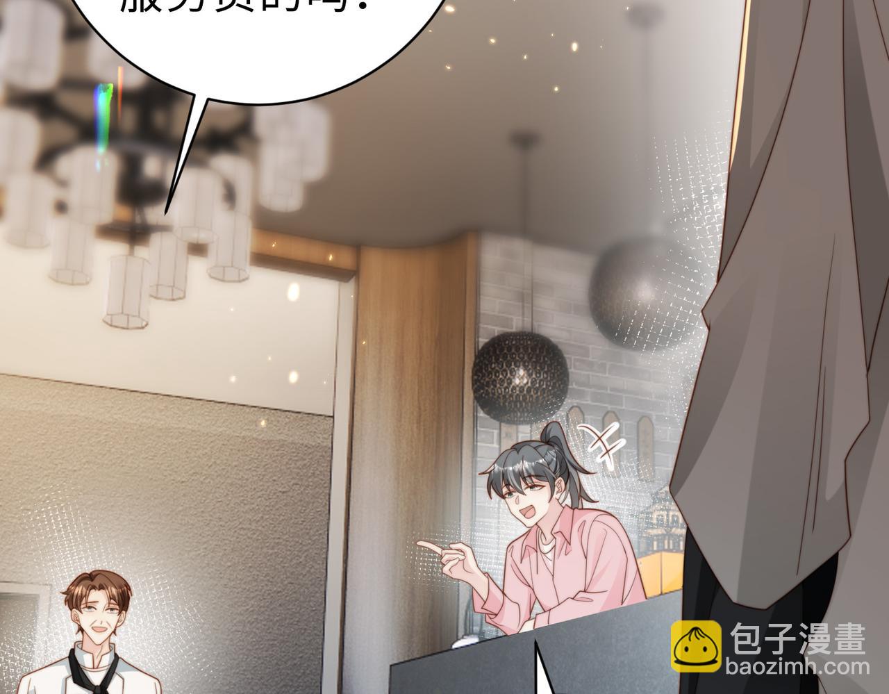 第58话 我会一直陪着你（完结）(1/3)-第59话