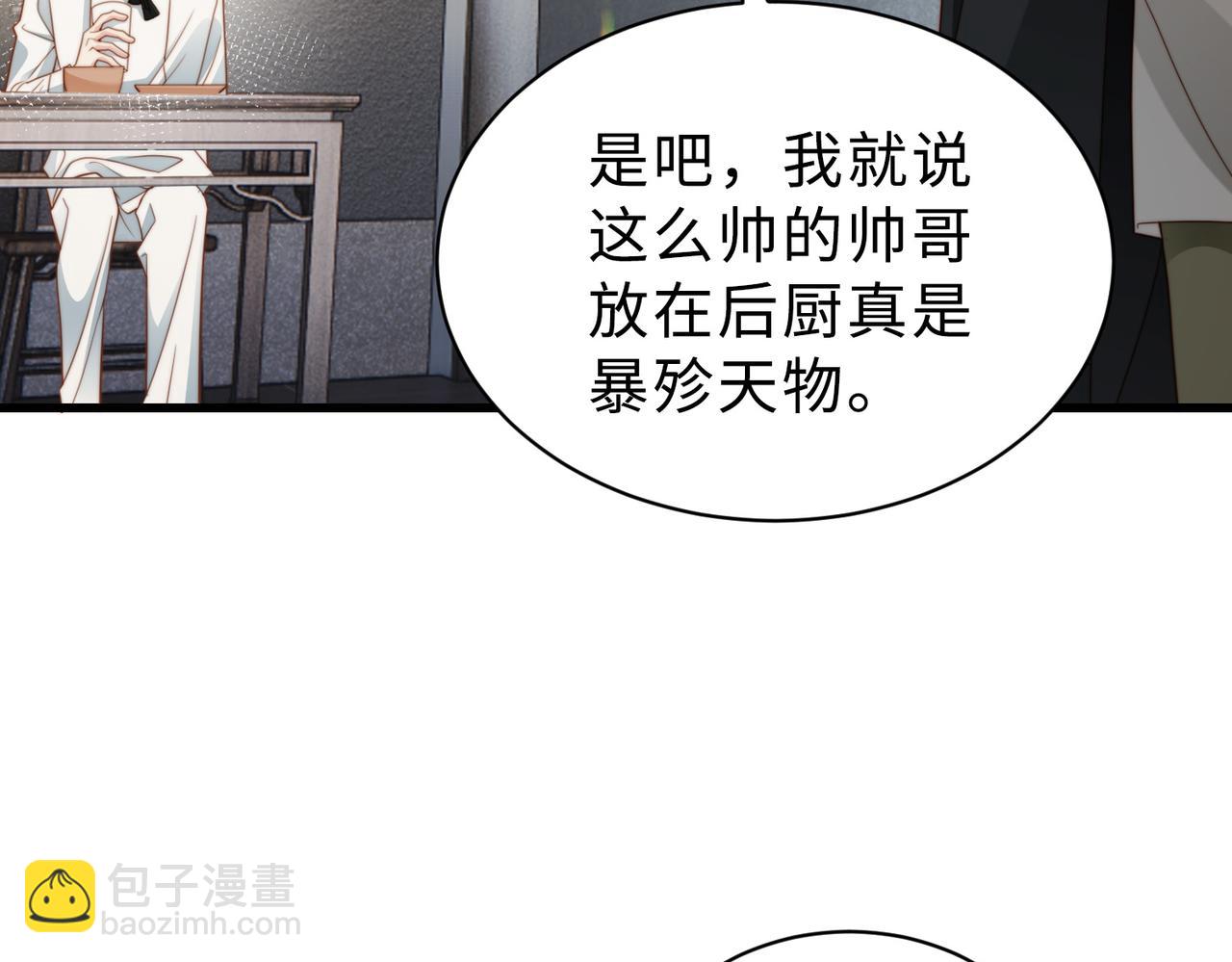 第58话 我会一直陪着你（完结）(1/3)-第59话