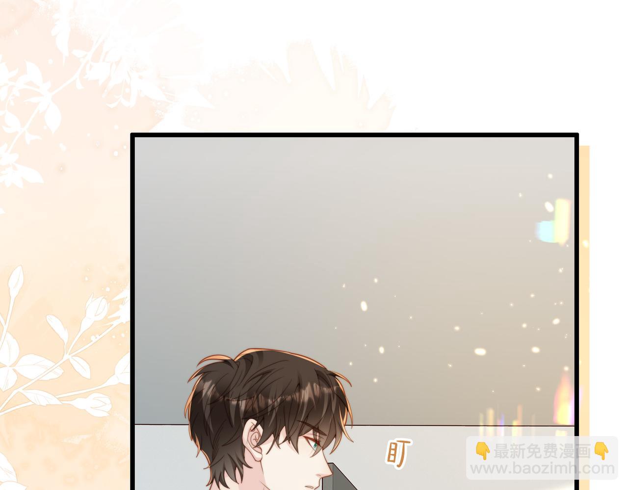 第58话 我会一直陪着你（完结）(1/3)-第59话