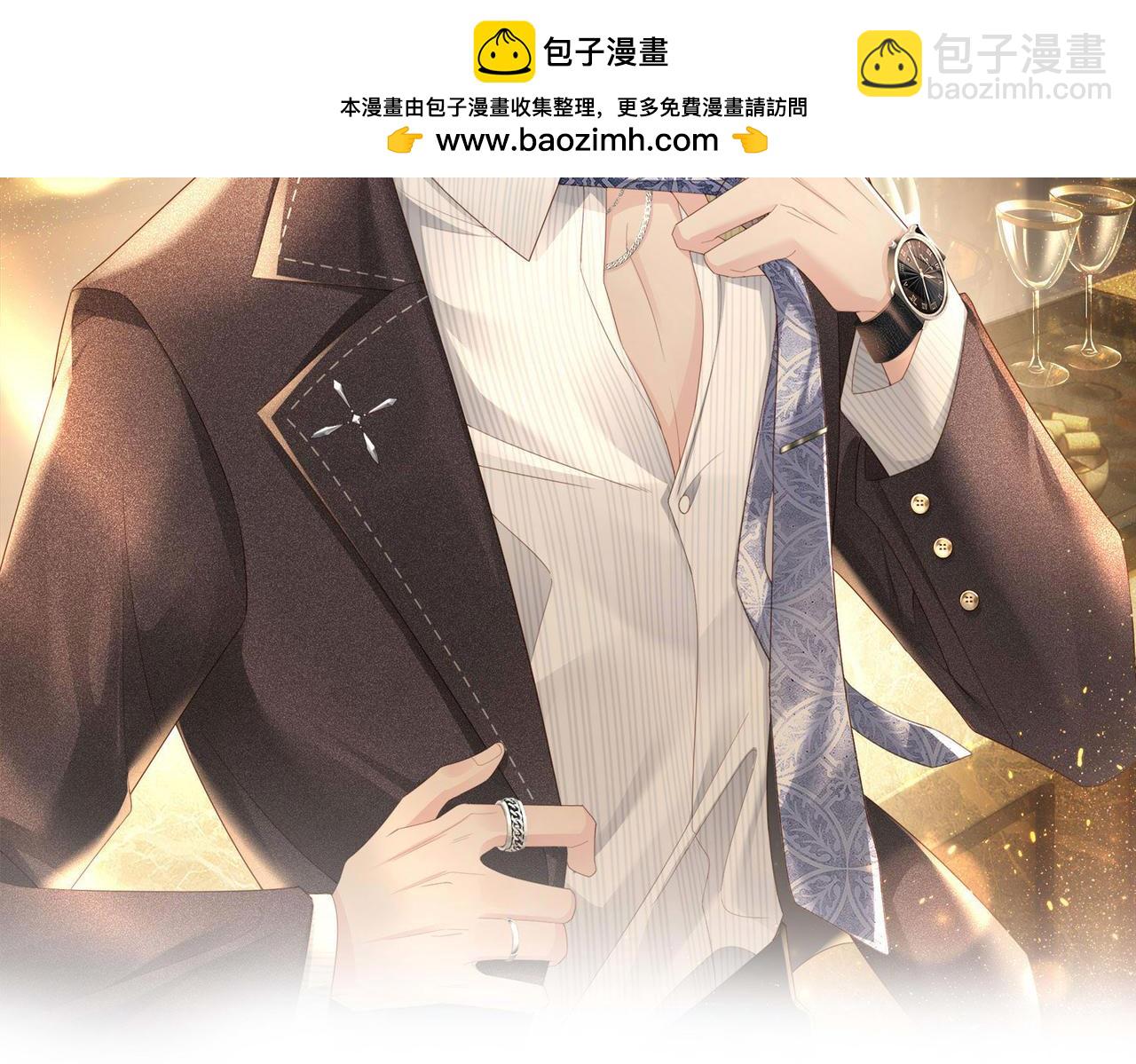 第58话 我会一直陪着你（完结）(1/3)-第59话