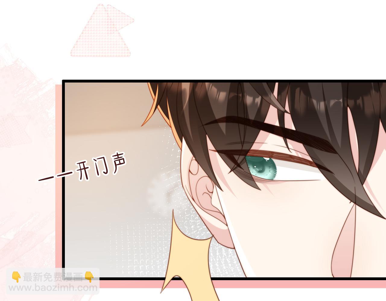 第58话 我会一直陪着你（完结）(1/3)-第59话