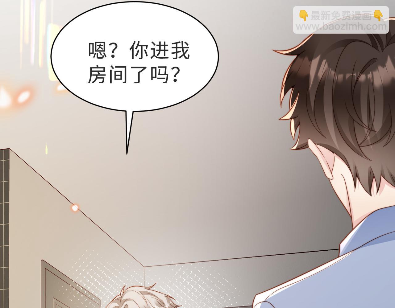 第58话 我会一直陪着你（完结）(1/3)-第59话