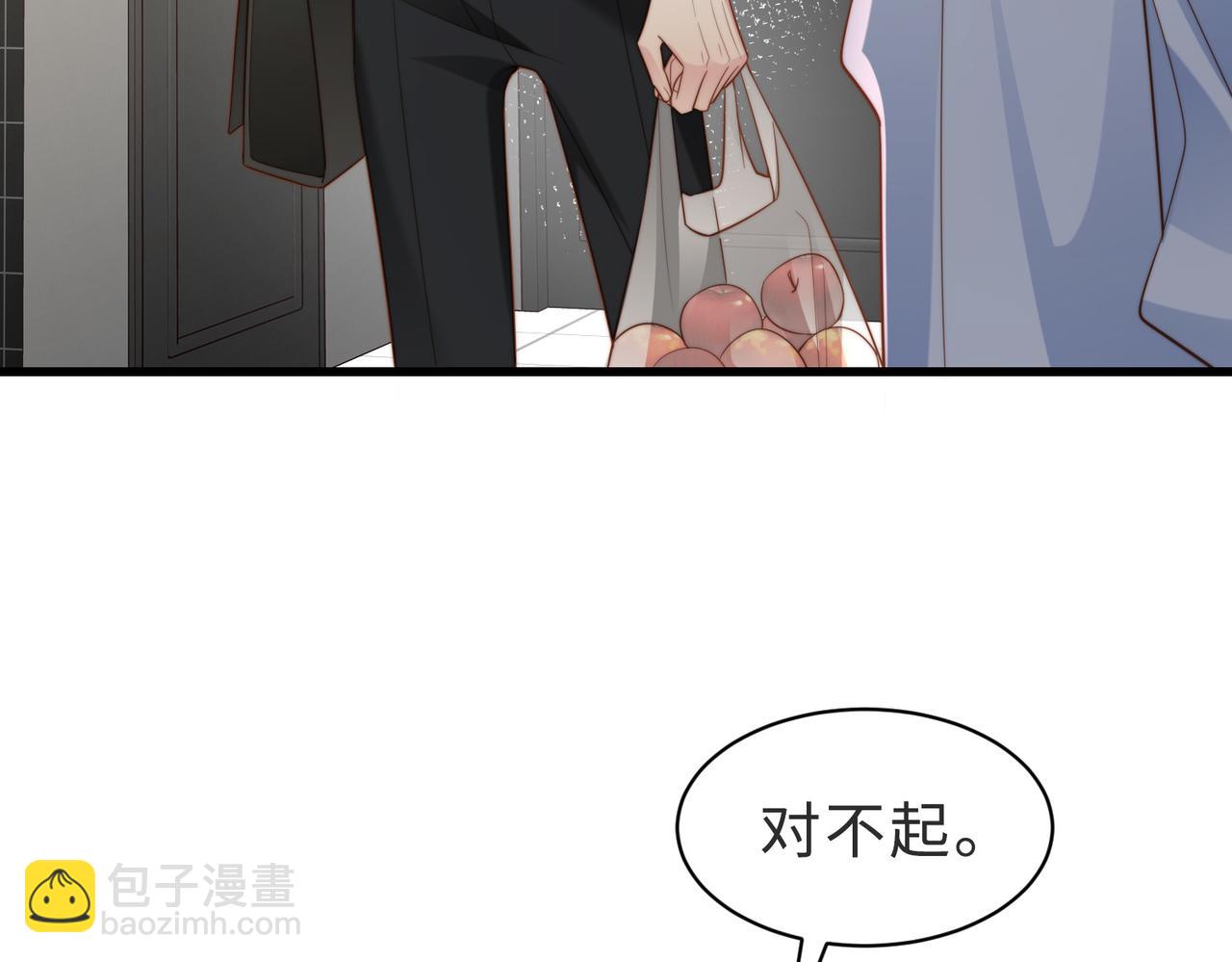 第58话 我会一直陪着你（完结）(1/3)-第59话