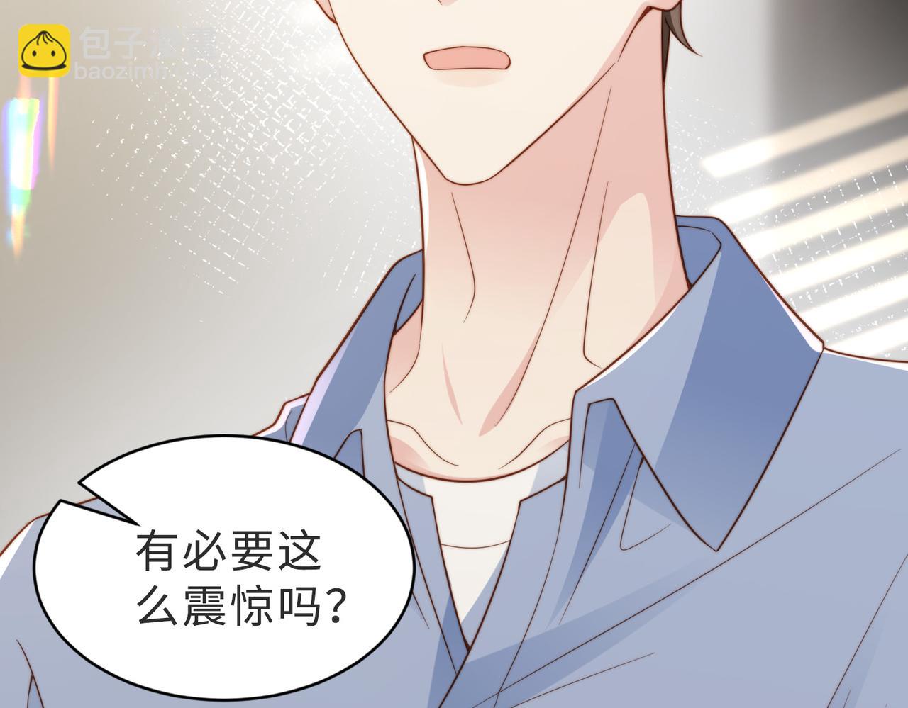 第58话 我会一直陪着你（完结）(1/3)-第59话