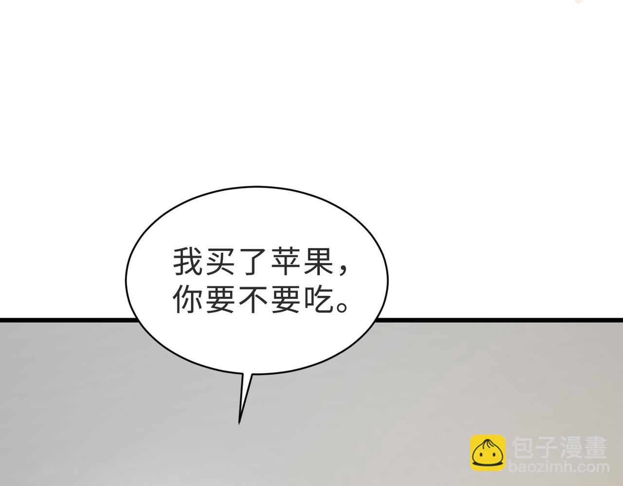 第58话 我会一直陪着你（完结）(1/3)-第59话
