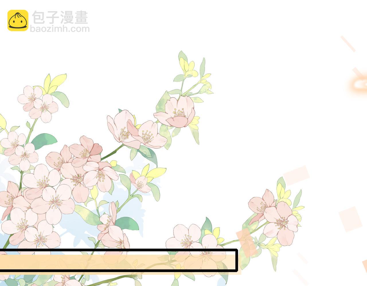 第58话 我会一直陪着你（完结）(1/3)-第59话