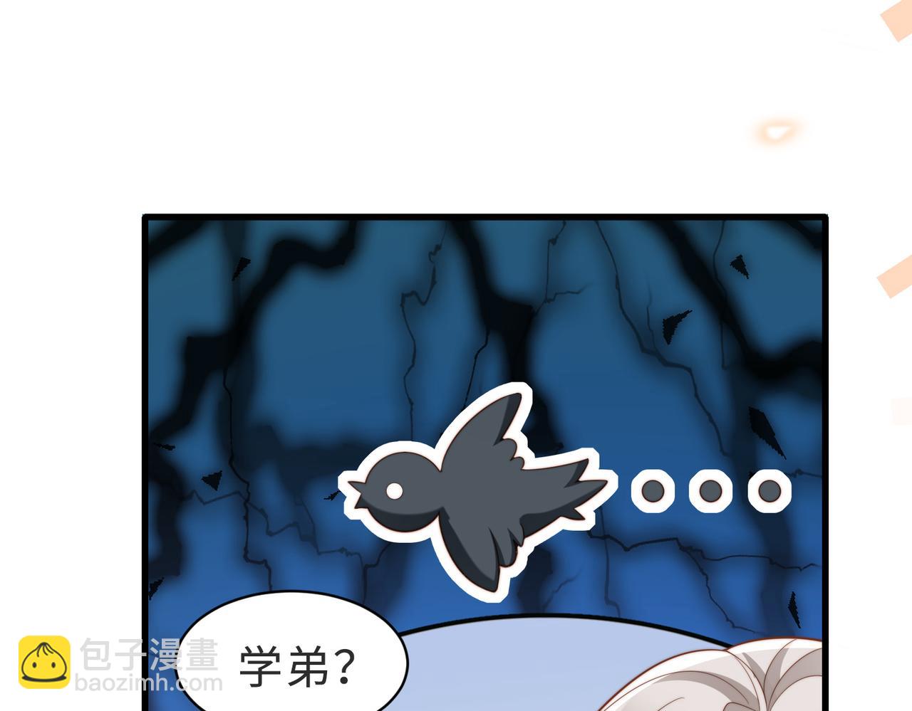 第58话 我会一直陪着你（完结）(1/3)-第59话
